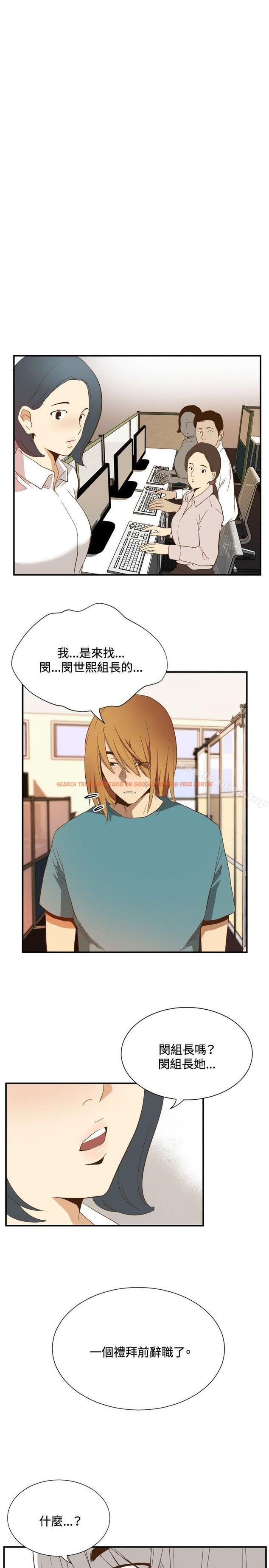 查看漫画哪裡壞壞(完結) - ep.11公職考生<5> - sayhentaiz.net中的381046图片