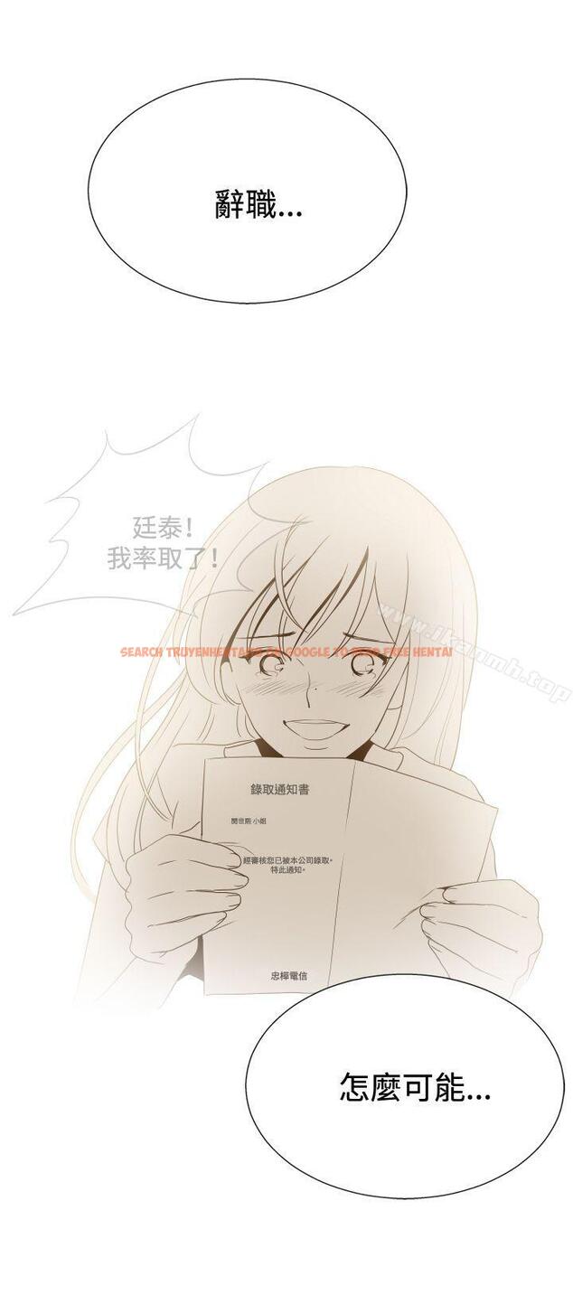 查看漫画哪裡壞壞(完結) - ep.11公職考生<5> - sayhentaiz.net中的381052图片