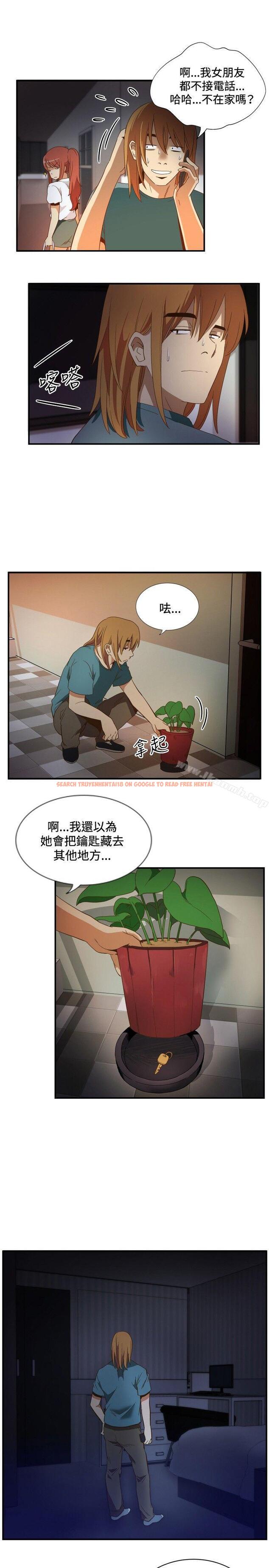 查看漫画哪裡壞壞(完結) - ep.11公職考生<6> - sayhentaiz.net中的381066图片