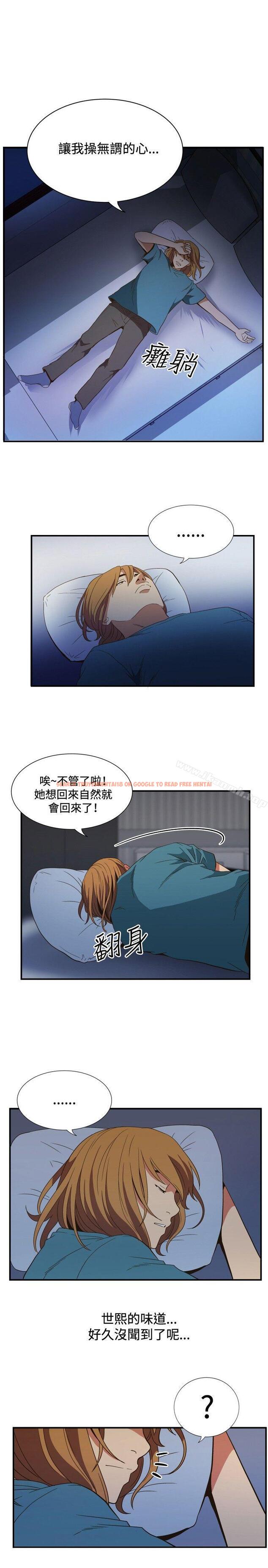 查看漫画哪裡壞壞(完結) - ep.11公職考生<6> - sayhentaiz.net中的381073图片