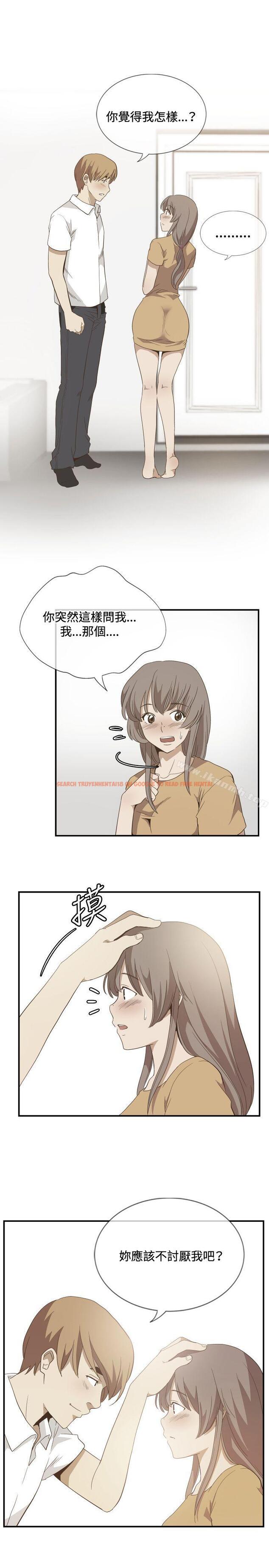 查看漫画哪裡壞壞(完結) - ep.11公職考生<6> - sayhentaiz.net中的381086图片