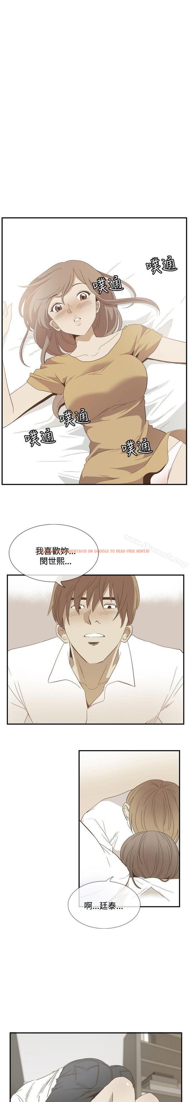 查看漫画哪裡壞壞(完結) - ep.11公職考生<6> - sayhentaiz.net中的381090图片