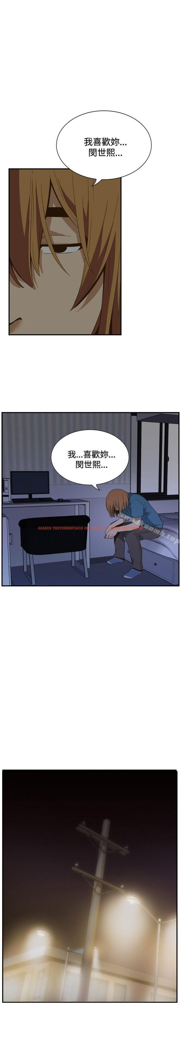 查看漫画哪裡壞壞(完結) - ep.11公職考生<6> - sayhentaiz.net中的381106图片