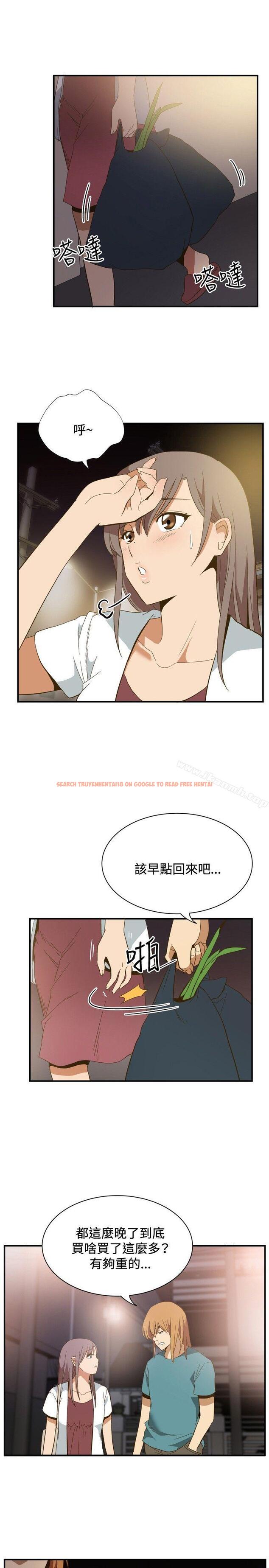 查看漫画哪裡壞壞(完結) - ep.11公職考生<6> - sayhentaiz.net中的381111图片