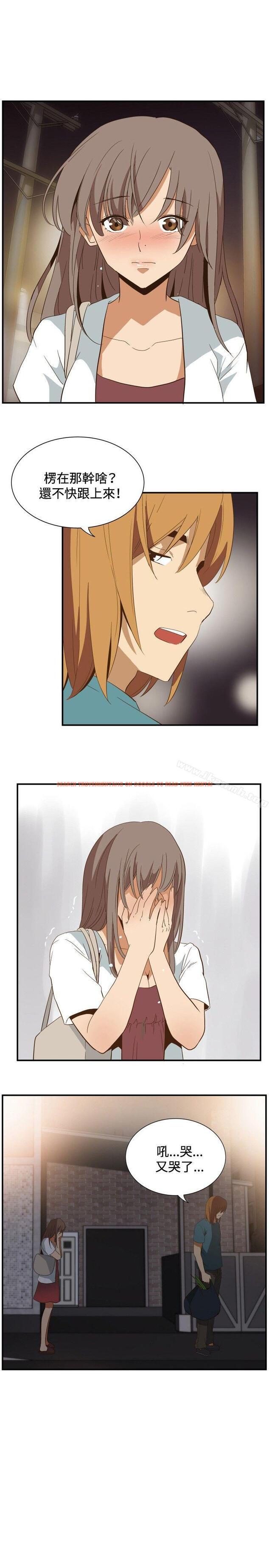 查看漫画哪裡壞壞(完結) - ep.11公職考生<6> - sayhentaiz.net中的381118图片