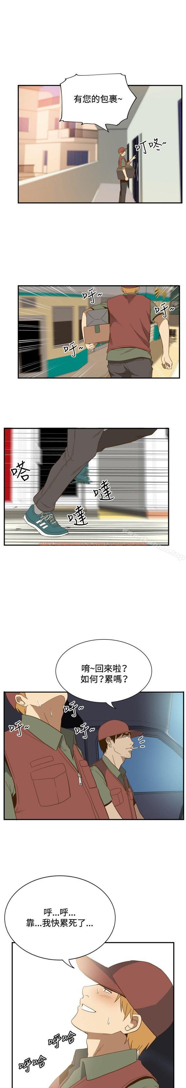 查看漫画哪裡壞壞(完結) - ep.11公職考生<6> - sayhentaiz.net中的381127图片