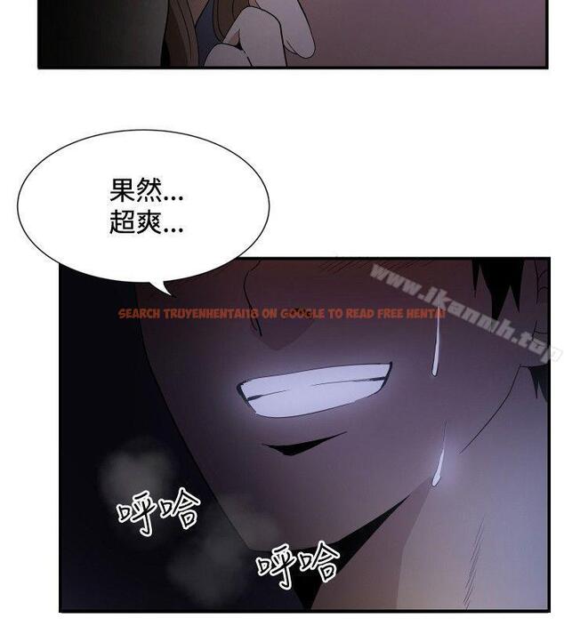 查看漫画哪裡壞壞(完結) - ep.12幫我按讚<1> - sayhentaiz.net中的381149图片