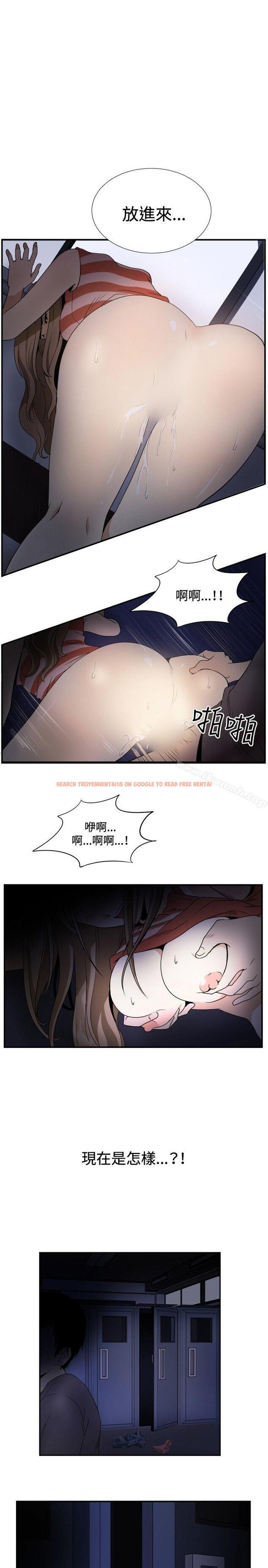 查看漫画哪裡壞壞(完結) - ep.12幫我按讚<1> - sayhentaiz.net中的381153图片