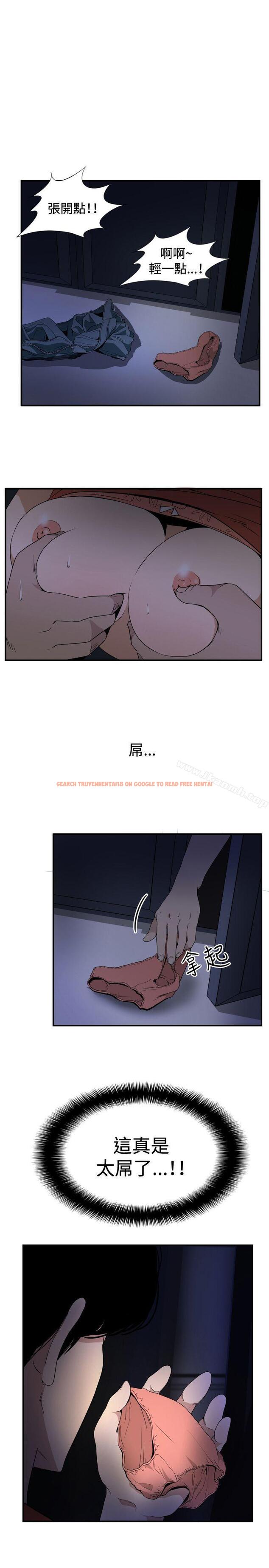 查看漫画哪裡壞壞(完結) - ep.12幫我按讚<1> - sayhentaiz.net中的381170图片