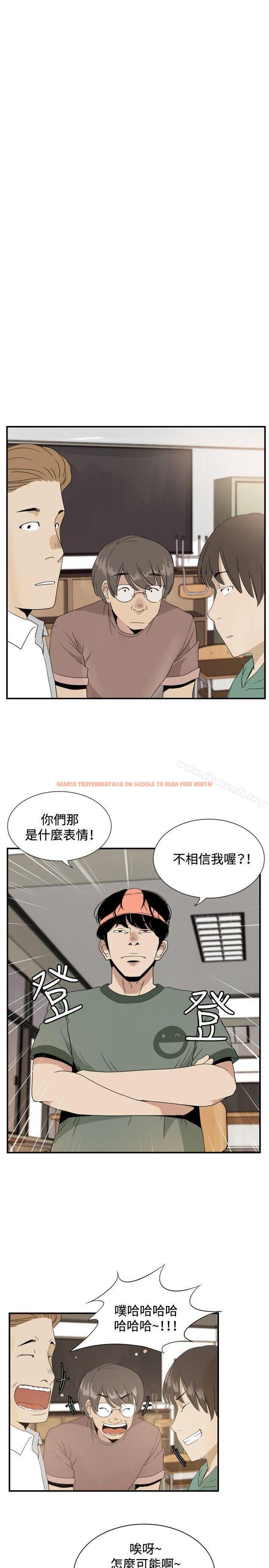 查看漫画哪裡壞壞(完結) - ep.12幫我按讚<1> - sayhentaiz.net中的381174图片