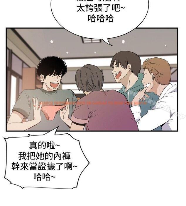 查看漫画哪裡壞壞(完結) - ep.12幫我按讚<1> - sayhentaiz.net中的381180图片