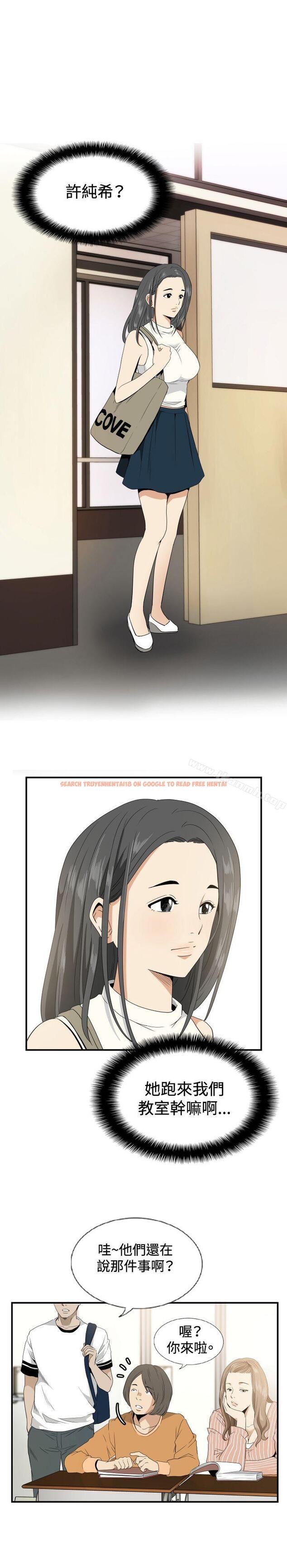 查看漫画哪裡壞壞(完結) - ep.12幫我按讚<1> - sayhentaiz.net中的381194图片