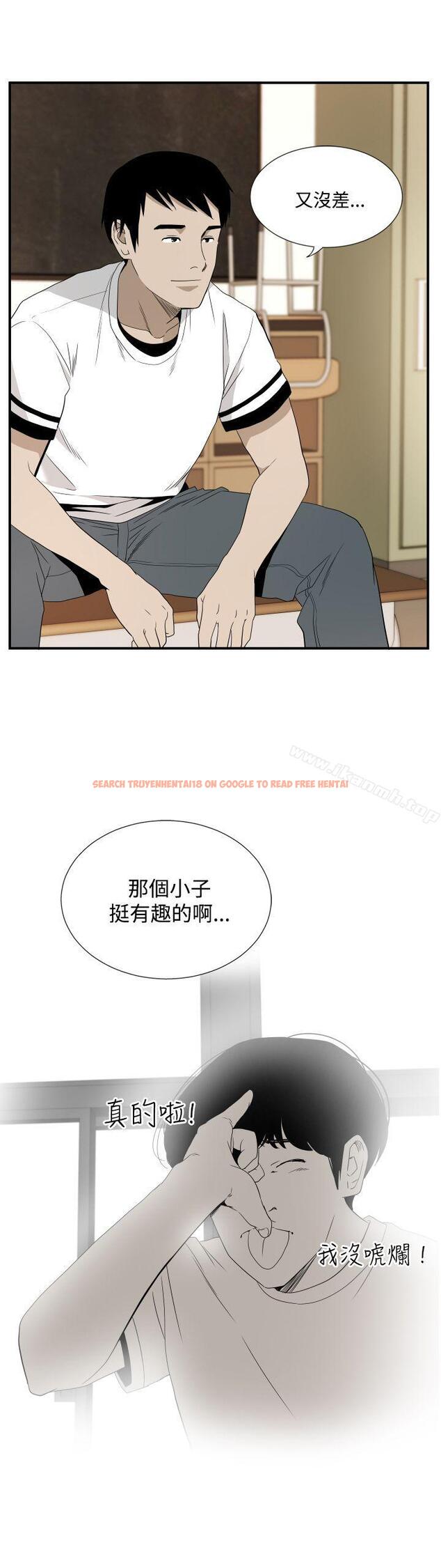 查看漫画哪裡壞壞(完結) - ep.12幫我按讚<1> - sayhentaiz.net中的381207图片