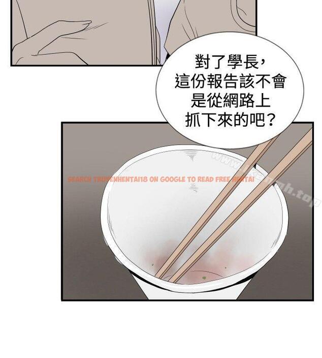 查看漫画哪裡壞壞(完結) - ep.12幫我按讚<2> - sayhentaiz.net中的381234图片