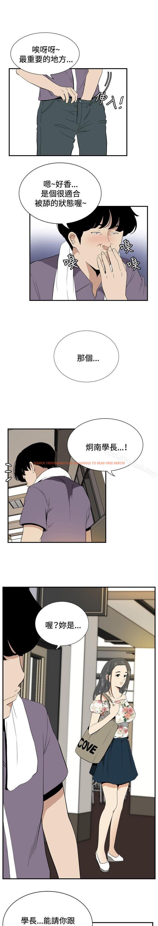 查看漫画哪裡壞壞(完結) - ep.12幫我按讚<2> - sayhentaiz.net中的381262图片
