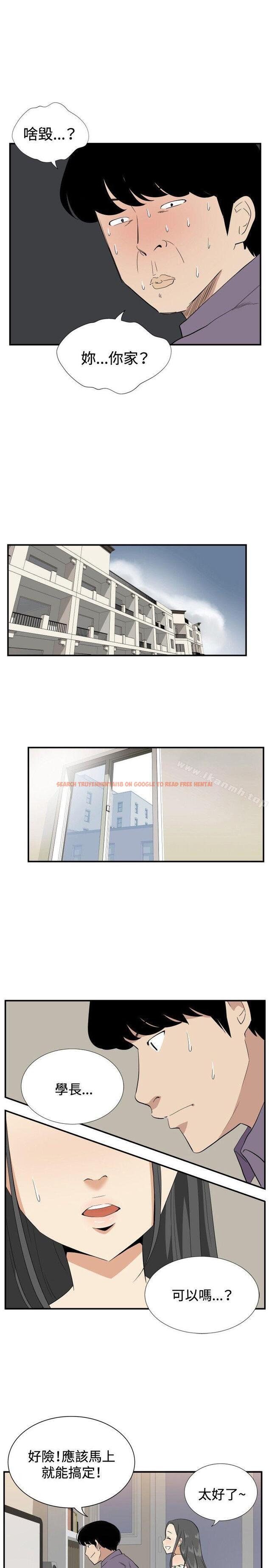 查看漫画哪裡壞壞(完結) - ep.12幫我按讚<2> - sayhentaiz.net中的381271图片