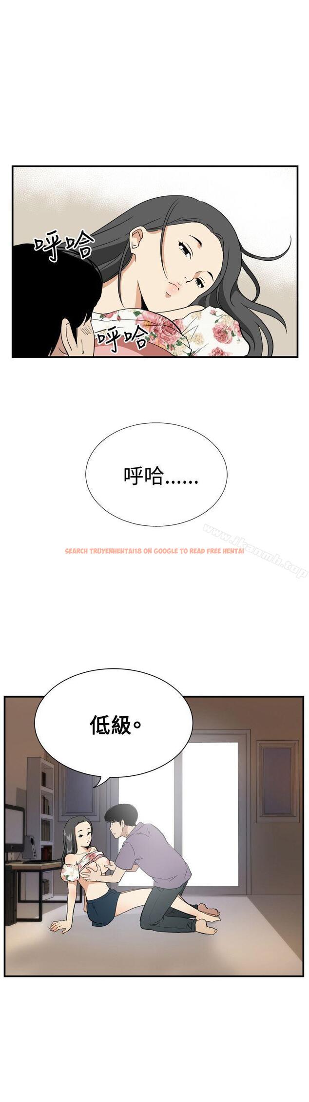 查看漫画哪裡壞壞(完結) - ep.12幫我按讚<2> - sayhentaiz.net中的381298图片
