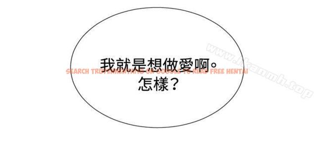 查看漫画哪裡壞壞(完結) - ep.12幫我按讚<3> - sayhentaiz.net中的381342图片