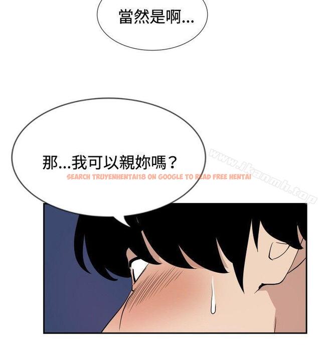 查看漫画哪裡壞壞(完結) - ep.12幫我按讚<3> - sayhentaiz.net中的381355图片