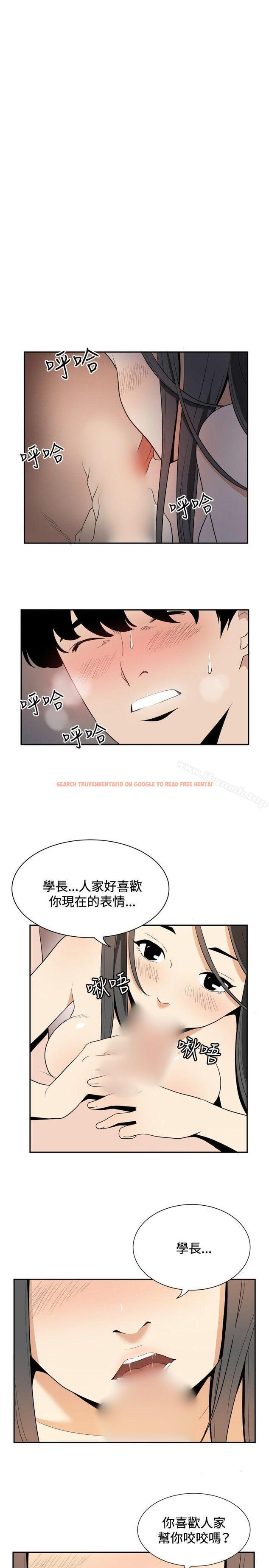 查看漫画哪裡壞壞(完結) - ep.12幫我按讚<4> - sayhentaiz.net中的381410图片