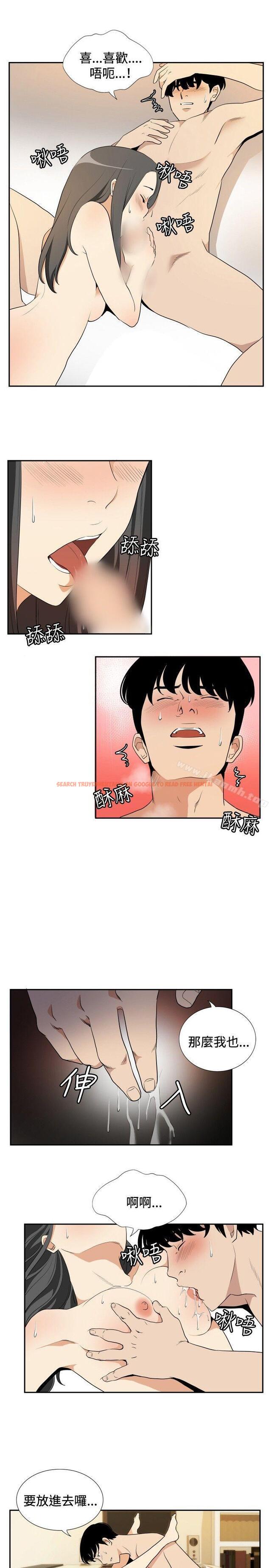 查看漫画哪裡壞壞(完結) - ep.12幫我按讚<4> - sayhentaiz.net中的381419图片