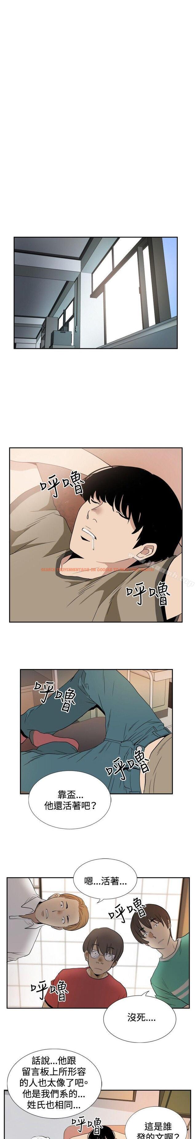 查看漫画哪裡壞壞(完結) - ep.12幫我按讚<4> - sayhentaiz.net中的381454图片
