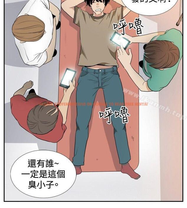 查看漫画哪裡壞壞(完結) - ep.12幫我按讚<4> - sayhentaiz.net中的381461图片