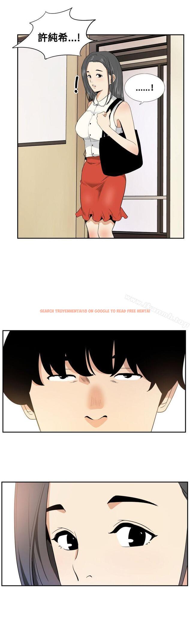 查看漫画哪裡壞壞(完結) - ep.12幫我按讚<4> - sayhentaiz.net中的381477图片