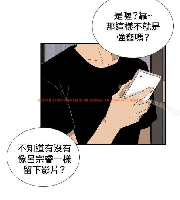 查看漫画哪裡壞壞(完結) - ep.12幫我按讚<5> - sayhentaiz.net中的381498图片