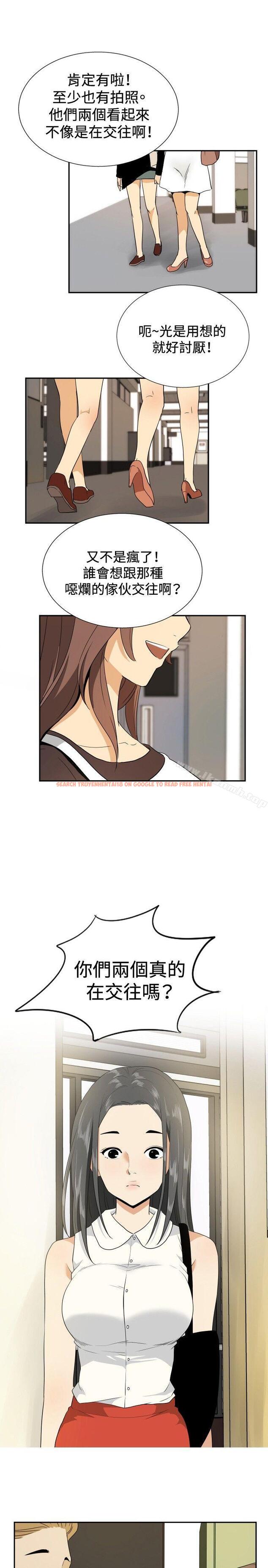 查看漫画哪裡壞壞(完結) - ep.12幫我按讚<5> - sayhentaiz.net中的381502图片