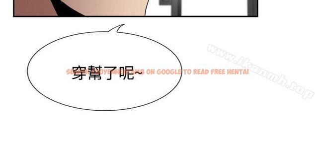 查看漫画哪裡壞壞(完結) - ep.12幫我按讚<5> - sayhentaiz.net中的381523图片
