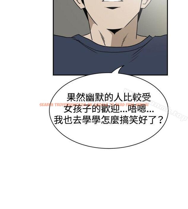查看漫画哪裡壞壞(完結) - ep.12幫我按讚<5> - sayhentaiz.net中的381532图片