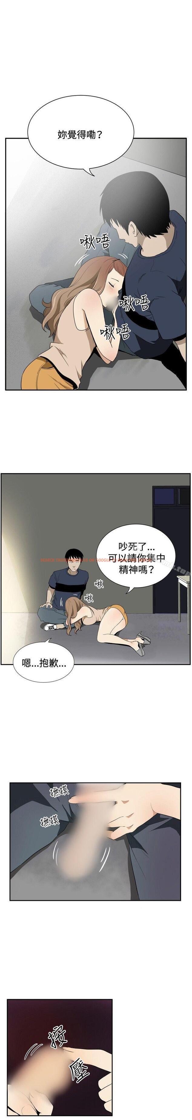 查看漫画哪裡壞壞(完結) - ep.12幫我按讚<5> - sayhentaiz.net中的381538图片