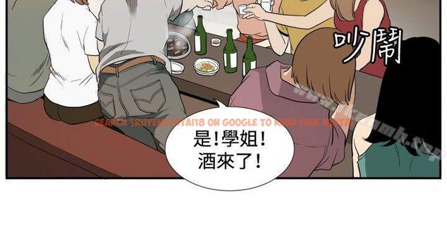 查看漫画哪裡壞壞(完結) - ep.12幫我按讚<6> - sayhentaiz.net中的381578图片