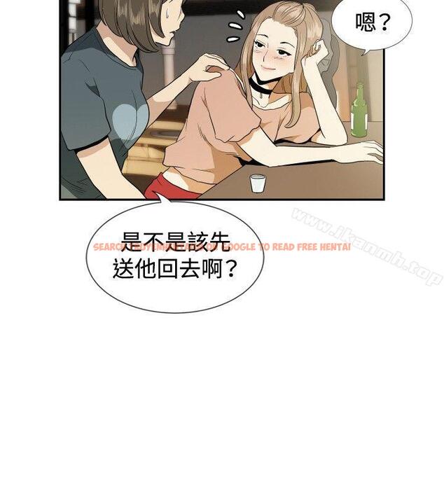 查看漫画哪裡壞壞(完結) - ep.12幫我按讚<6> - sayhentaiz.net中的381592图片