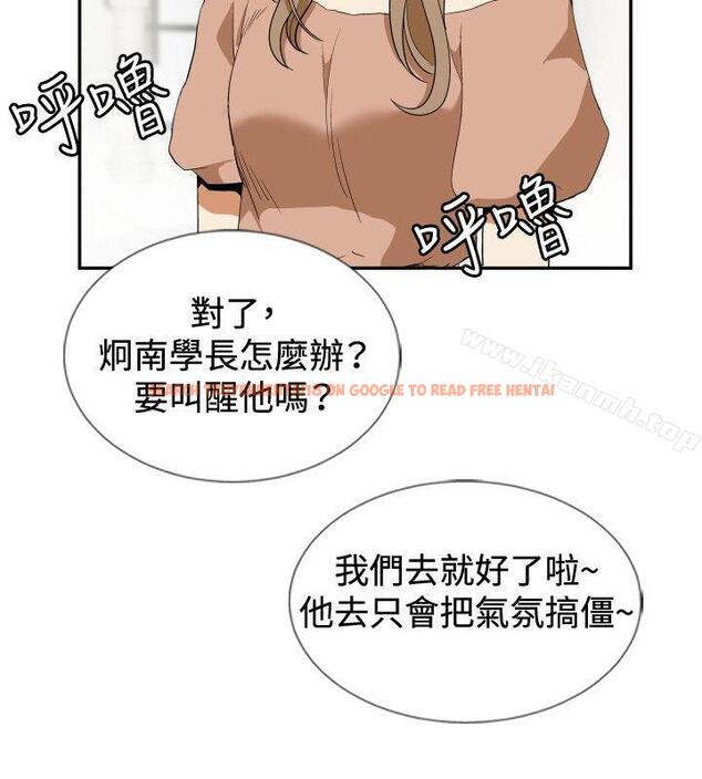 查看漫画哪裡壞壞(完結) - ep.12幫我按讚<6> - sayhentaiz.net中的381601图片