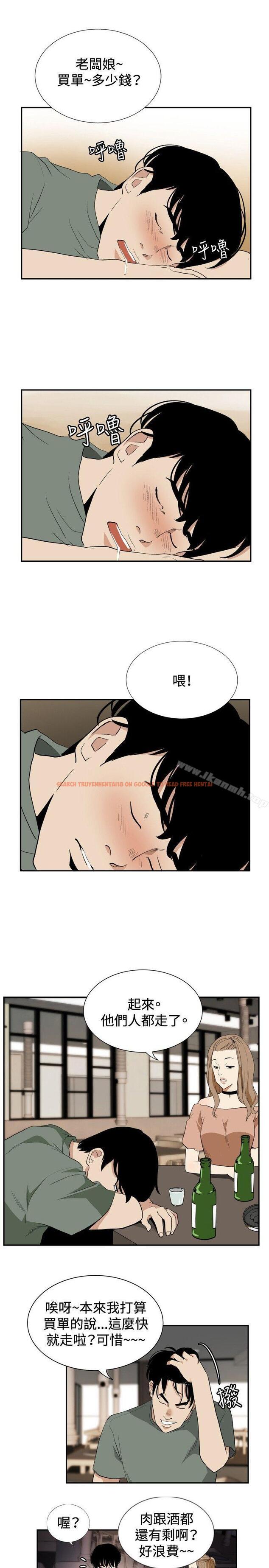 查看漫画哪裡壞壞(完結) - ep.12幫我按讚<6> - sayhentaiz.net中的381604图片
