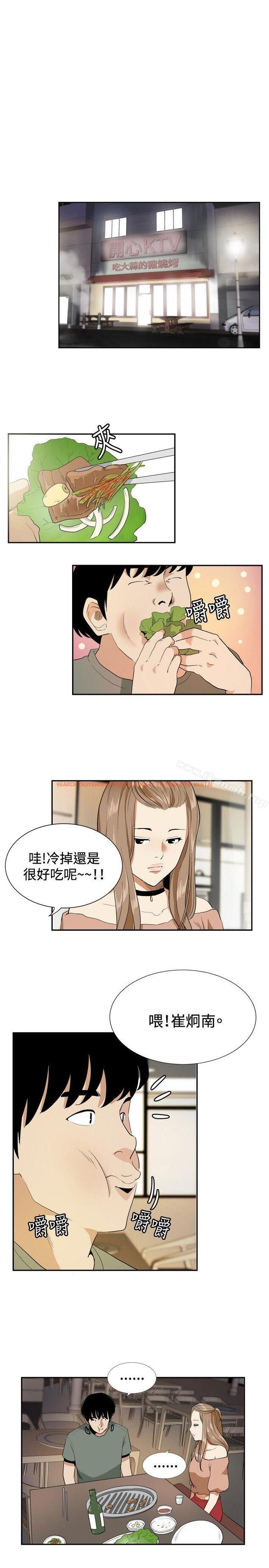 查看漫画哪裡壞壞(完結) - ep.12幫我按讚<6> - sayhentaiz.net中的381619图片