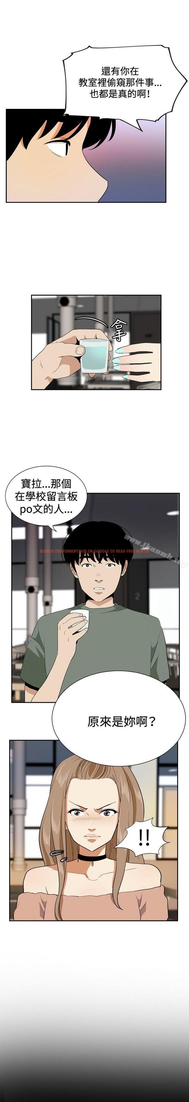 查看漫画哪裡壞壞(完結) - ep.12幫我按讚<6> - sayhentaiz.net中的381635图片