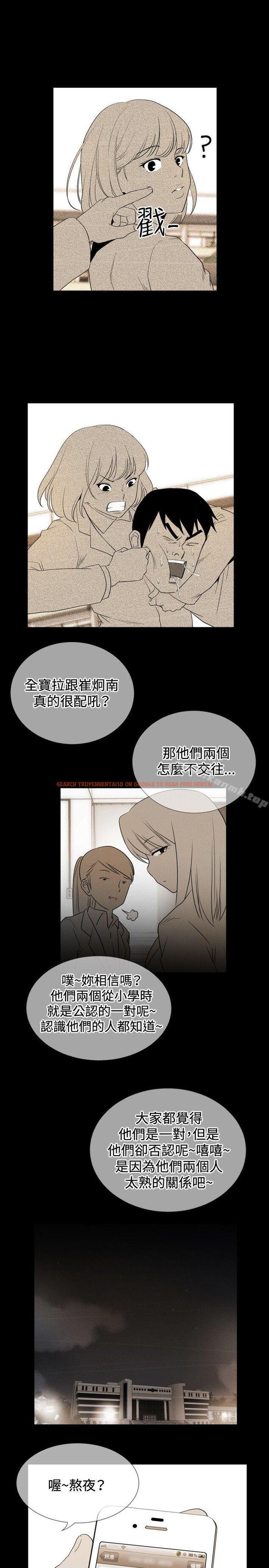 查看漫画哪裡壞壞(完結) - ep.12幫我按讚<6> - sayhentaiz.net中的381645图片