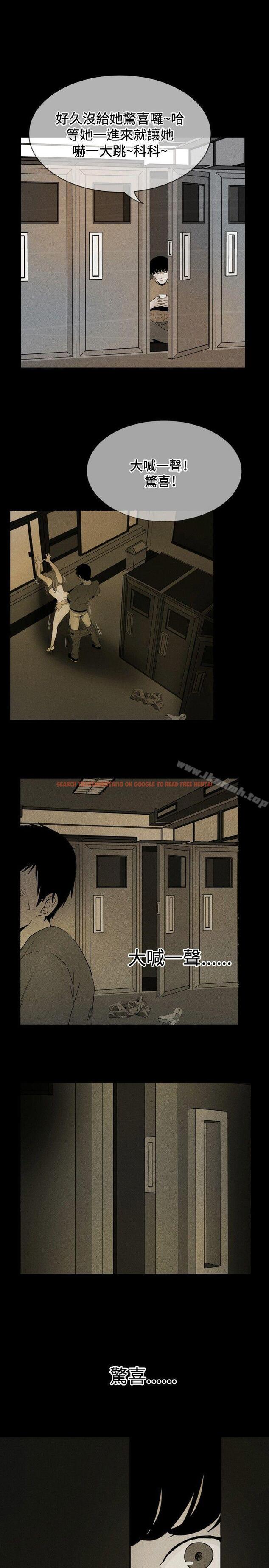 查看漫画哪裡壞壞(完結) - ep.12幫我按讚<6> - sayhentaiz.net中的381657图片