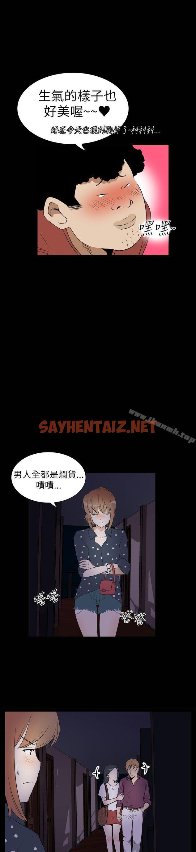 查看漫画哪裡壞壞(完結) - Ep.3 為妳瘋狂 <2> - tymanga.com中的373144图片