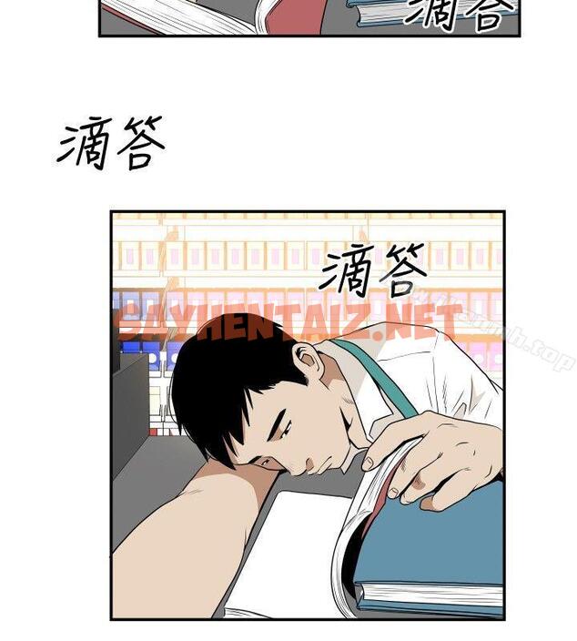 查看漫画哪裡壞壞(完結) - Ep.4 午夜的客人 <1> - tymanga.com中的374081图片