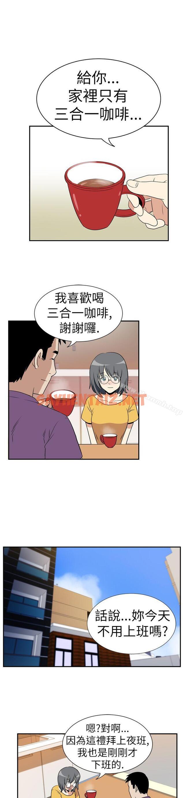 查看漫画哪裡壞壞(完結) - Ep.4 午夜的客人 <6> - tymanga.com中的374842图片