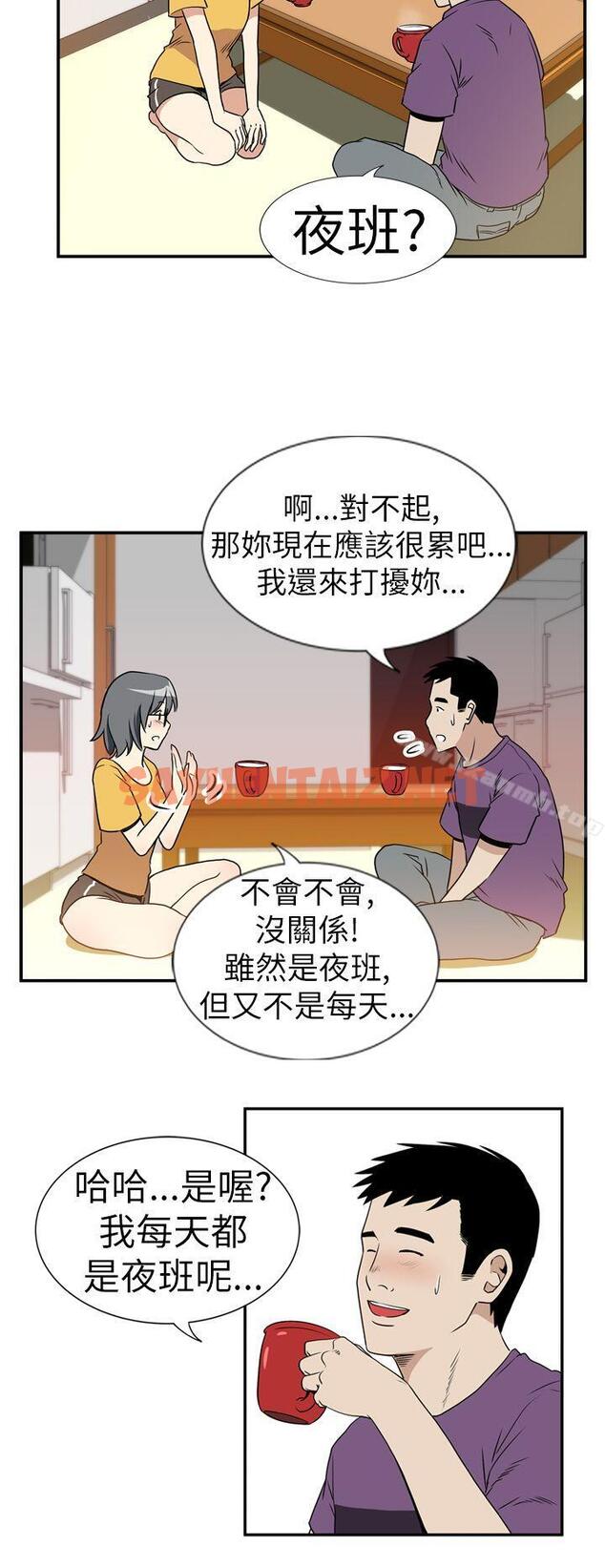 查看漫画哪裡壞壞(完結) - Ep.4 午夜的客人 <6> - tymanga.com中的374851图片