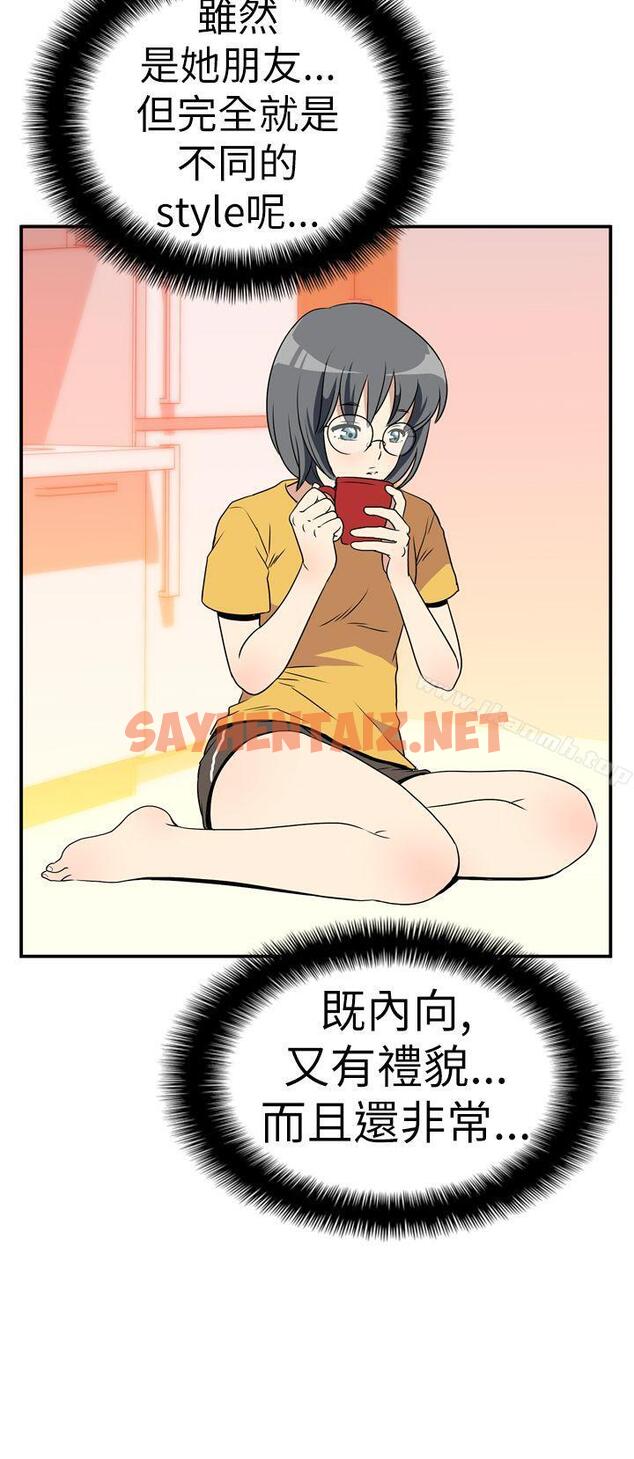 查看漫画哪裡壞壞(完結) - Ep.4 午夜的客人 <6> - tymanga.com中的374864图片