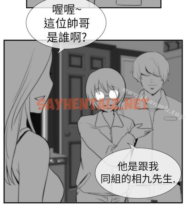 查看漫画哪裡壞壞(完結) - Ep.4 午夜的客人 <8> - tymanga.com中的375132图片