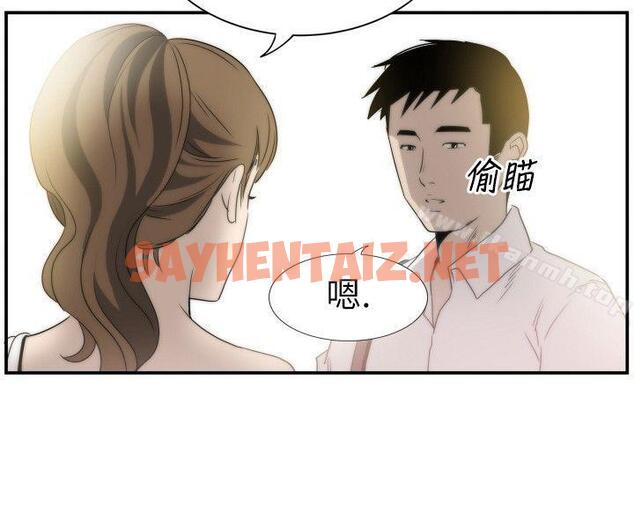 查看漫画哪裡壞壞(完結) - Ep.4 午夜的客人 <8> - tymanga.com中的375205图片