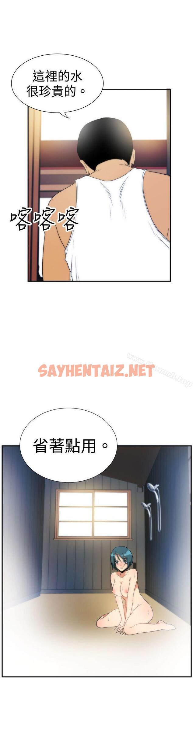 查看漫画哪裡壞壞(完結) - ep.5 絕頂升天<2> - tymanga.com中的375381图片