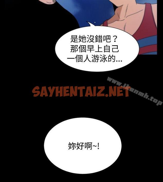 查看漫画哪裡壞壞(完結) - ep.5 絕頂升天<3> - tymanga.com中的375545图片